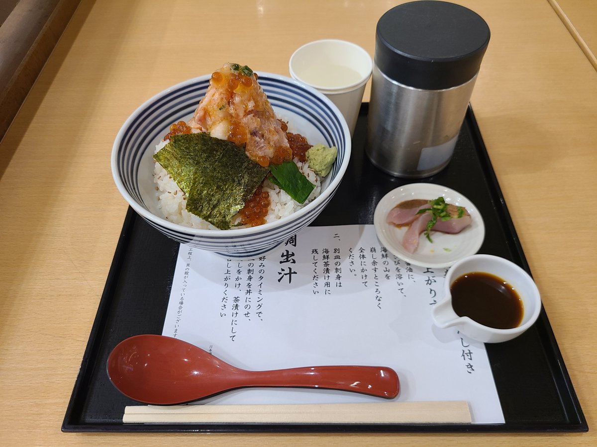 minaseion's tweet photo. つじ半の贅沢丼すき！ https://t.co/LsuLjBJMnR