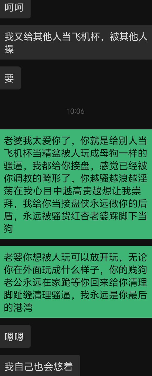 loveyyz0622's tweet photo. 我老婆要去给别人当飞机杯了，她越来越骚而我越来越贱越来越崇拜她……可能这就是绿帽奴的宿命吧，爱极了我的骚货老婆（发几张老婆去送逼时赏赐贱狗的脚照）#绿帽奴 #绿奴 #atm奴 #贡奴 #贱狗 #红杏 #锁奴 #羞辱 https://t.co/RWDAdWvYic