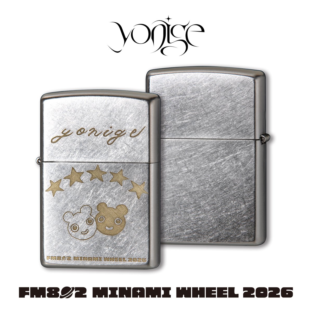 minamiwheel's tweet photo. ／
#FM802 MINAMI WHEEL 2026
#ZIPPO EDITION
＼

#ミナホ に出演してくれた
【yonige】（@_yonige）が
デザインしたオリジナルの
コラボZIPPOライター！

完全受注生産で受付中📲❤️‍🔥
【本日10/19(月) 23:59まで】🙋💥

こちらから受付中⏬
https://t.co/vFyCr9Mo04
（📍全12組が参加！ラインナップも要チェック！）