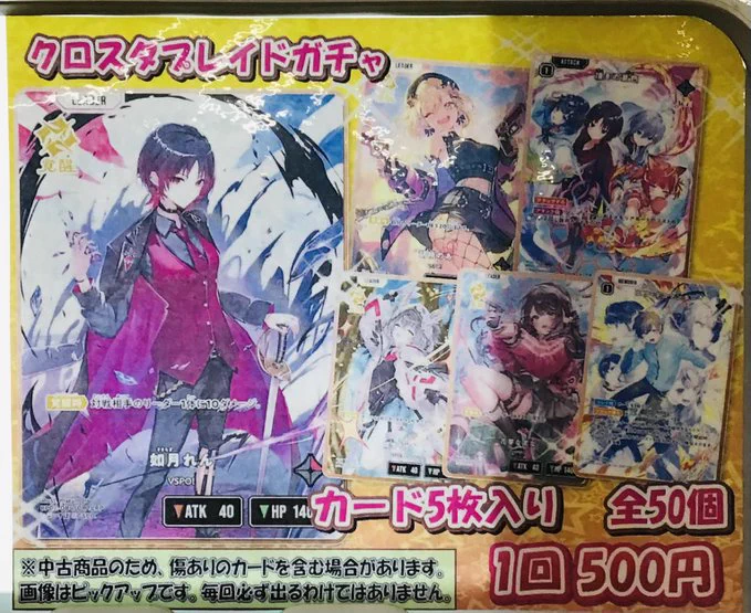 カードラボ 小倉店＠スタッフ募集中！ on X: 