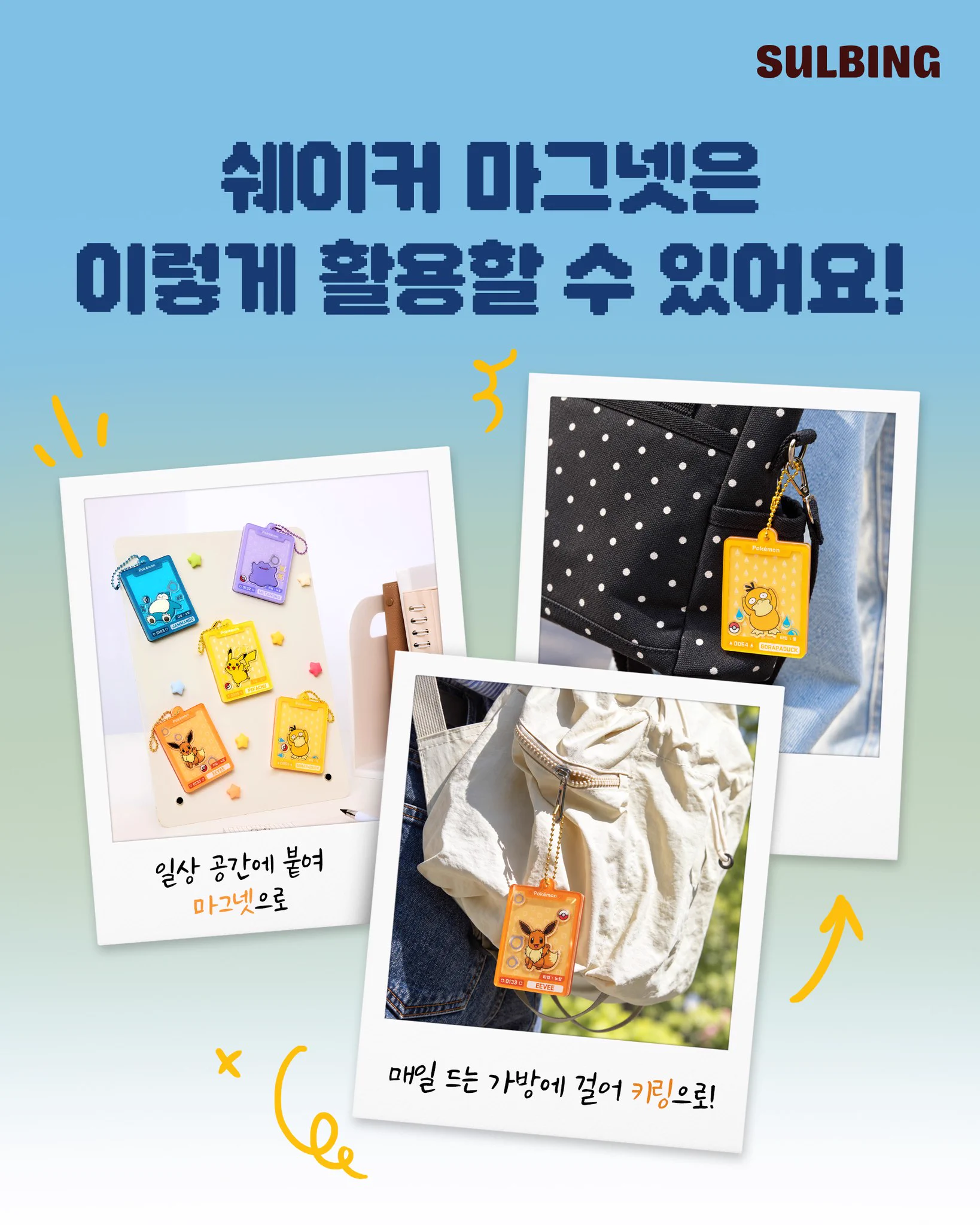 noritter🇰🇷韓国旅行 on X: 