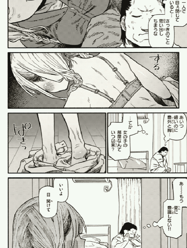 fivegayi's tweet photo. 細身なのに、サイズ感が思った以上に大きい

1/7 SFW https://t.co/uJJCvnMYFm