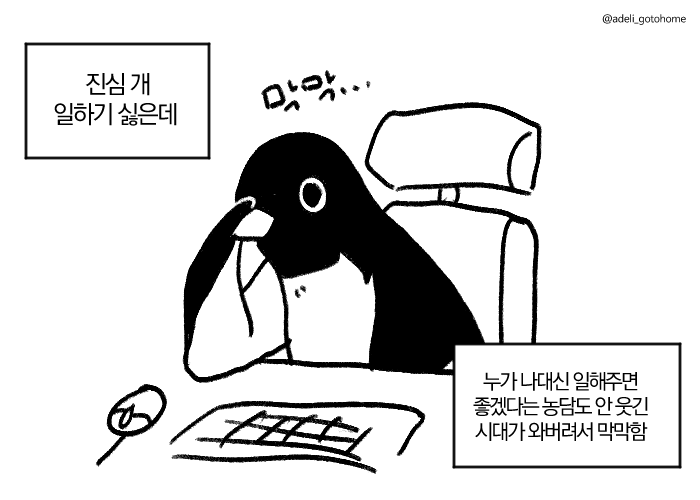 adeli_gotohome's tweet photo. https://t.co/NpFUUStTNu