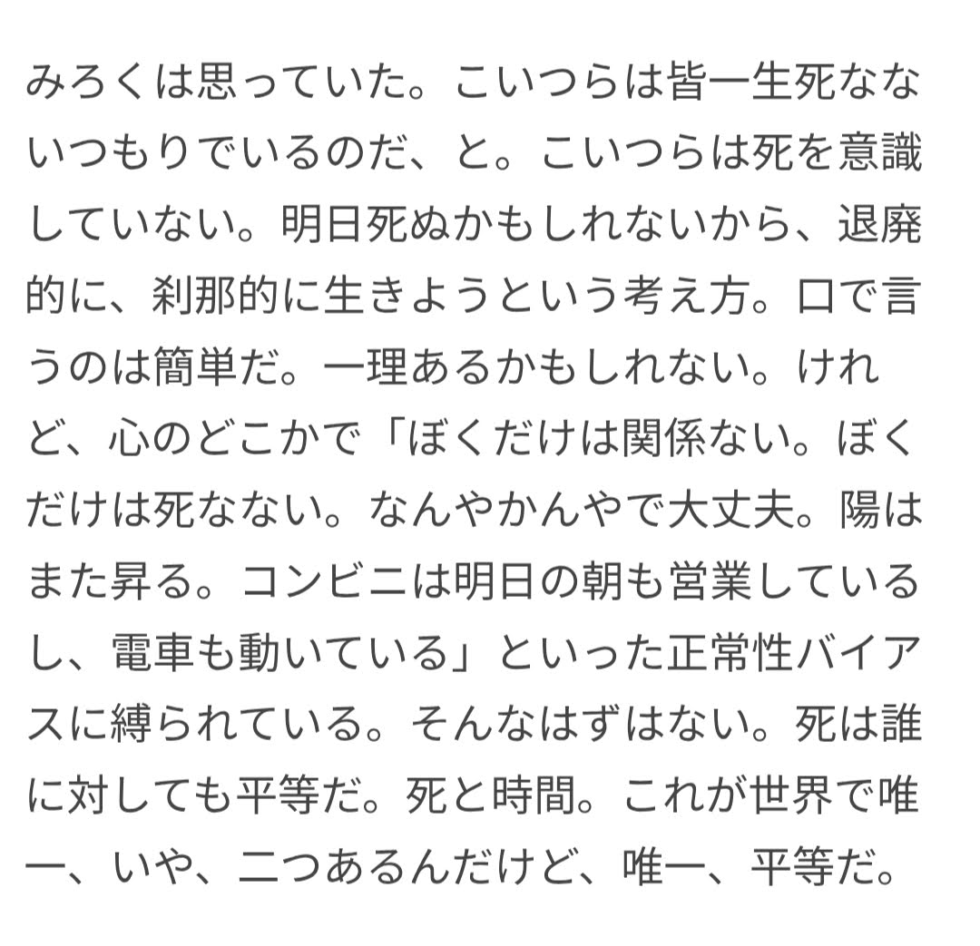 omocoro's tweet photo. 【10/19の特集】

健康界隈（作：JET）
https://t.co/Icf3ULmrEX

天使界隈のかのんと健康界隈のみろくの話 https://t.co/jtfP1suVYQ