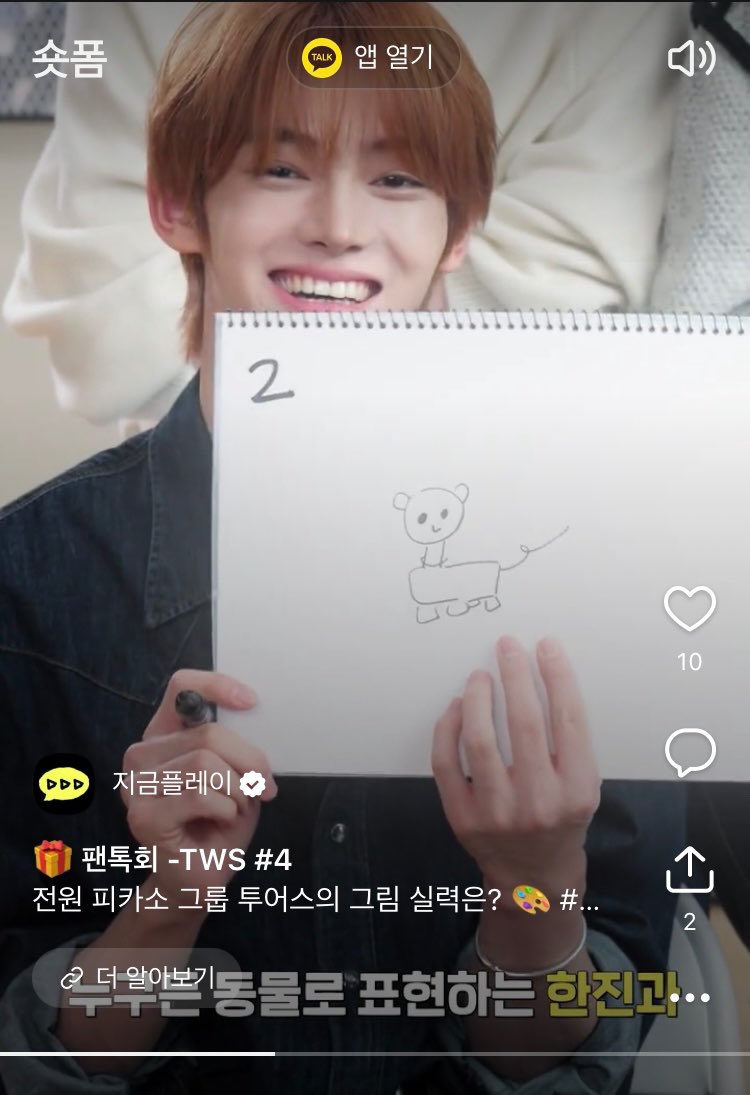 Hanzhenluvbug's tweet photo. ai 트레이싱을 지 그림이라고 올리는 놈을 그림 컨텐츠에 나오라고 추천하는 것들은 채널 나락가라고 추천하는거임? 
트레이싱 없이 혼자 쌩으로 그림 그리는 수준은 이 정도인 애를? 양심있냐 https://t.co/iN1n7RAxtU