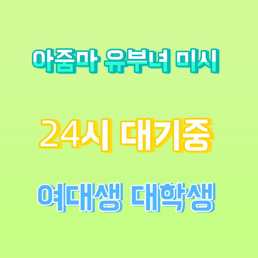 hw86atl's tweet photo. 🆑라인 PK434🦜#옥천 #옥천ㅈㄱ #맘눌뎀 #옥천조건 #오프 #ㄱㄷ #만남 #건오 https://t.co/EdrJpuDzhI
