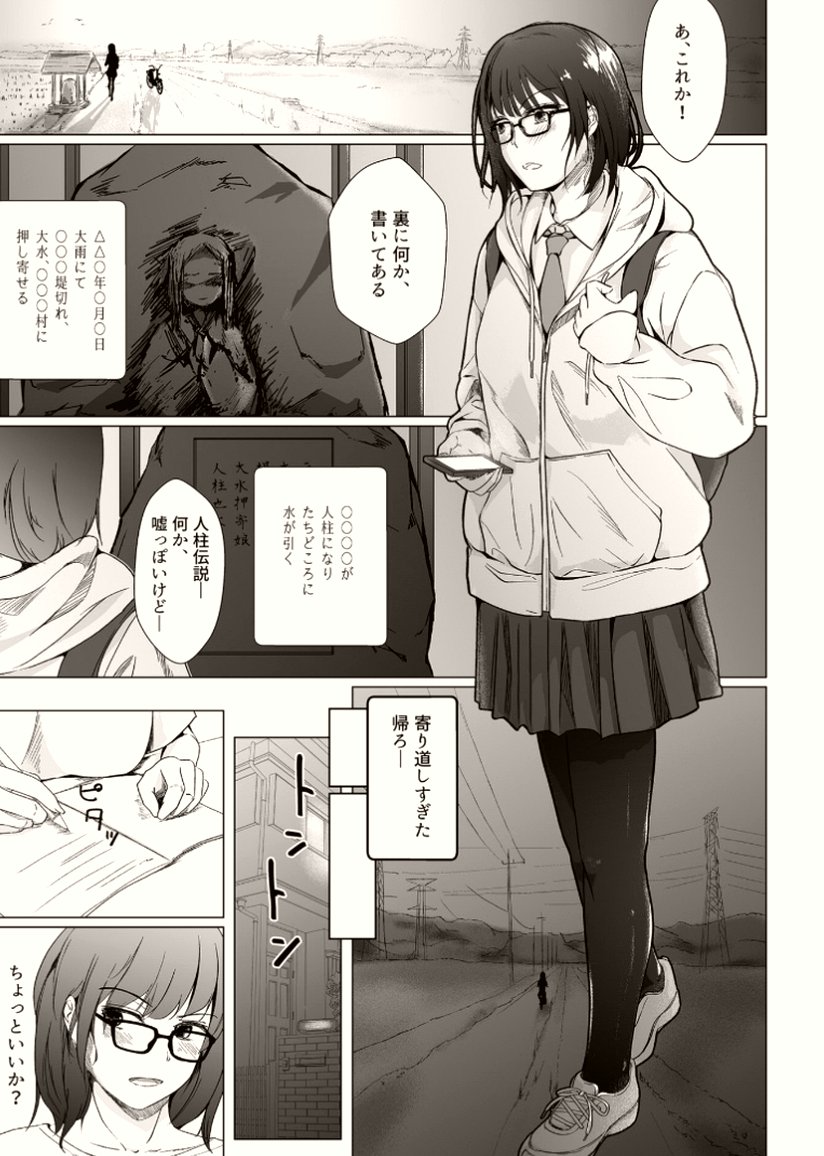 himekksayooe's tweet photo. 1/7 SFW https://t.co/cVgFy3zAwd