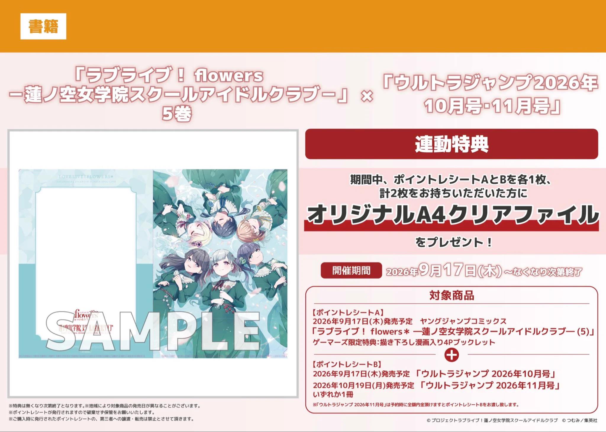 AKIHABARAゲーマーズ本店 on X: 