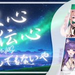 Photo by 朝日 ☀ Vtuber (@AsahiSumeragi)