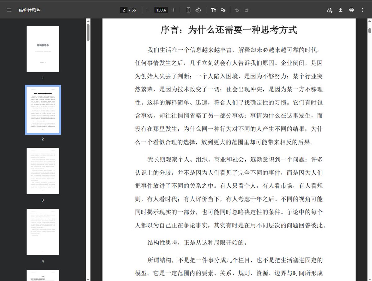 Morris 的图片 1