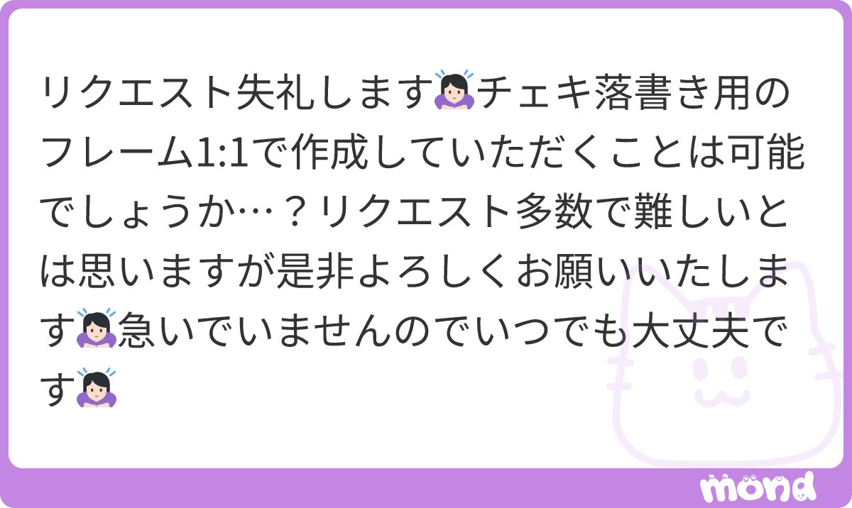 sd_nenai's tweet photo. リクエストありがとうございます♡
チェキ落書き風 ツーショ用フレーム 1:1
リプ欄続きます✍🏻

(画像:4)
#mond_sd_nenai https://t.co/RRgWECPzkx