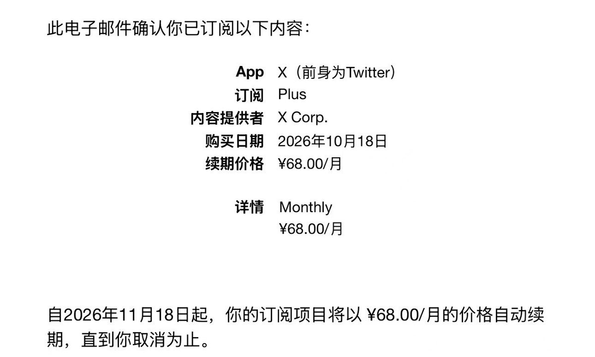 tian43fb's tweet photo. 大家好，我刚刚加入X
已经支付了会员费，68人民币！！！
你能看到我的蓝V标记吗！？？ https://t.co/h52WClTlTo