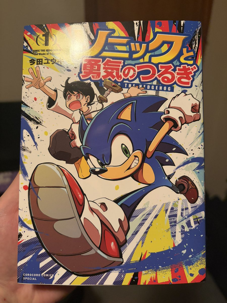 metalsentry's tweet photo. @itzsattrn proud to own the physical book!! https://t.co/a0v6oiwO0j