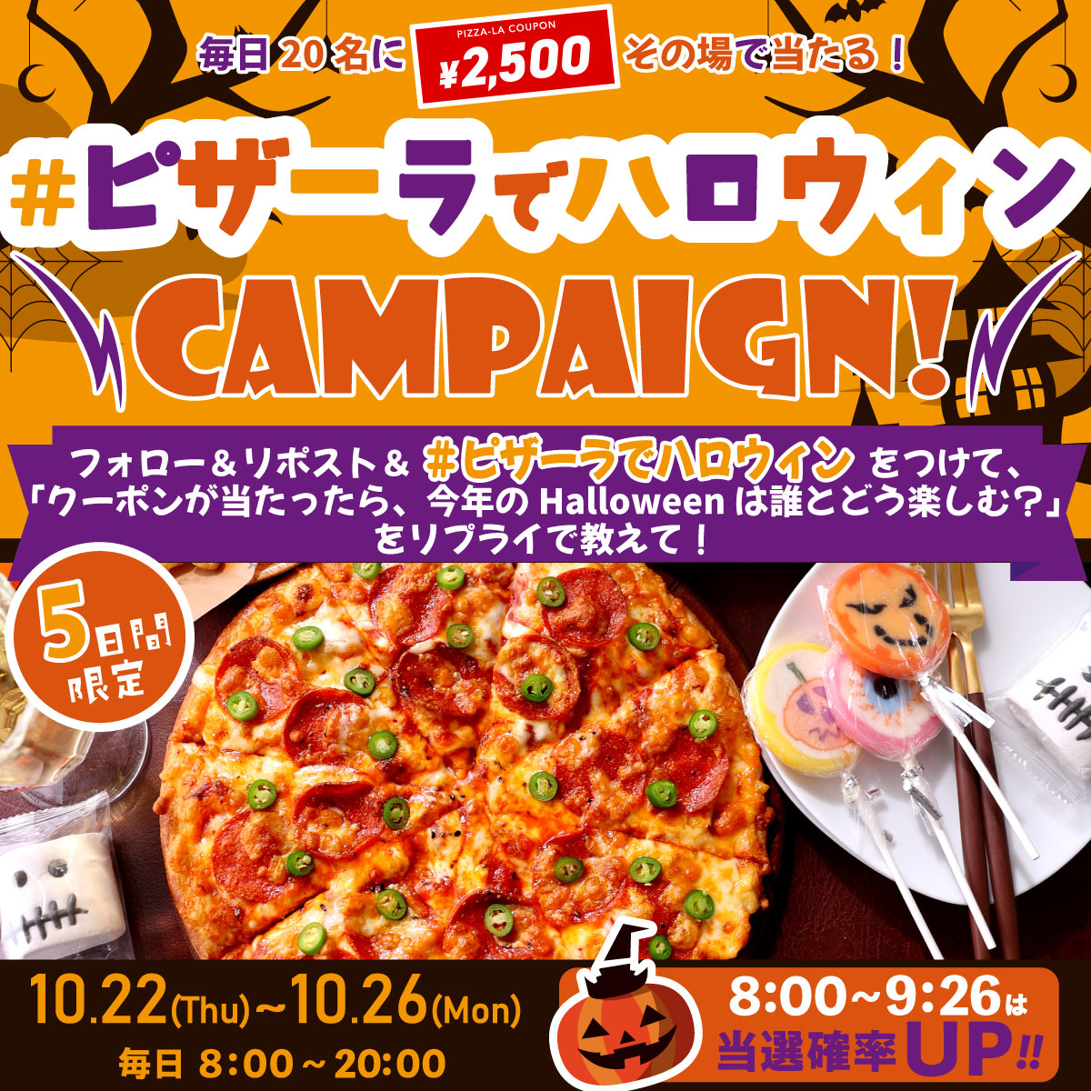 pizzala_jp tweet picture