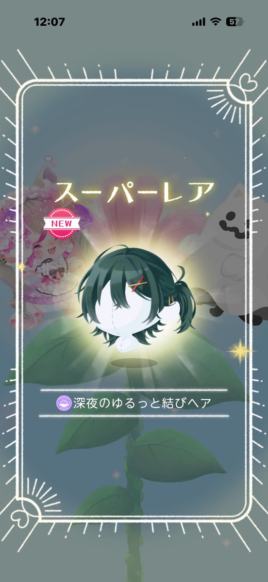 ame_0151's tweet photo. やっと出たー🥹🥹 https://t.co/czRinHIaBW