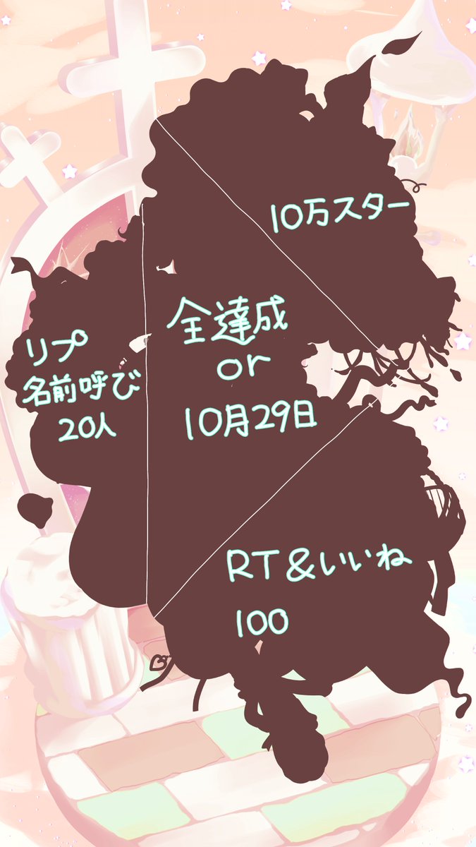 skau_yukimori's tweet photo. 素敵なお姿届いたので公開チャレンジです‼️
最初のチャレンジが低すぎたので今度は増やしてみました！
#IRIAM立ち絵チャレンジ
#IRIAM立ち絵公開チャレンジ
#IRIAMライバーさんと繋がりたい https://t.co/uOoMmxL6qL