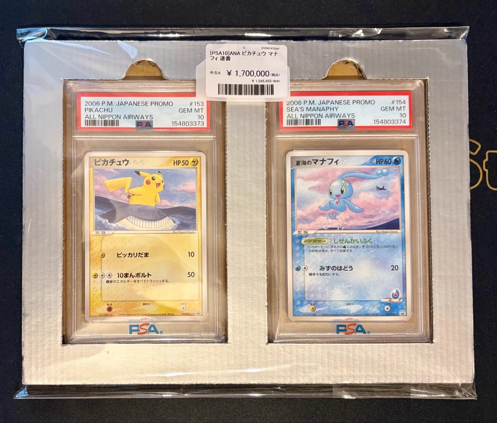 CARDSTOCK大阪オタロード店 on X: 