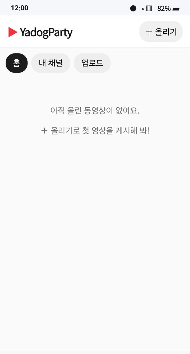 bimilgyejeong1's tweet photo. 드디어 만들었습니다. 전시용 어플! 
이 어플은 온라인이 이니기에 다른 사람은 절대 보지 못 하며, 인스타나 사이트에 비밀스런 사진을 올려 원하던 흥분감을 채울수 있습니다! 아직 테스트 단계이지만 이 어플에 비밀 스런 사진을 올리고싶으신분 저에게 영상,사진 주세요!

#네토 #능욕 #지인박제 https://t.co/4SaguzzRKj
