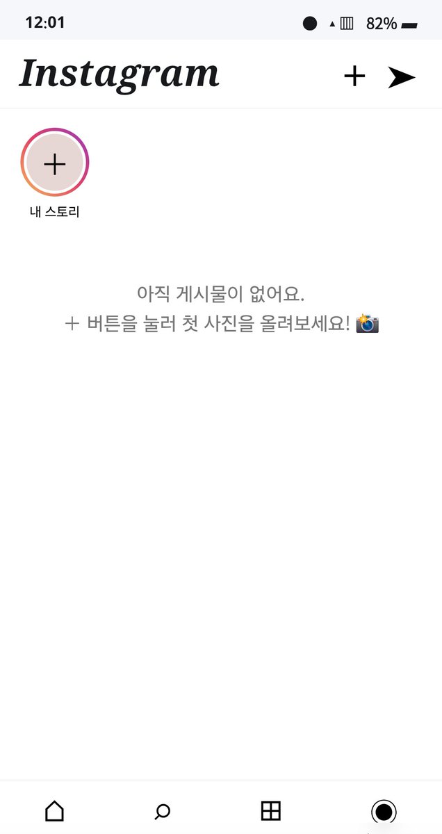 bimilgyejeong1's tweet photo. 드디어 만들었습니다. 전시용 어플! 
이 어플은 온라인이 이니기에 다른 사람은 절대 보지 못 하며, 인스타나 사이트에 비밀스런 사진을 올려 원하던 흥분감을 채울수 있습니다! 아직 테스트 단계이지만 이 어플에 비밀 스런 사진을 올리고싶으신분 저에게 영상,사진 주세요!

#네토 #능욕 #지인박제 https://t.co/4SaguzzRKj