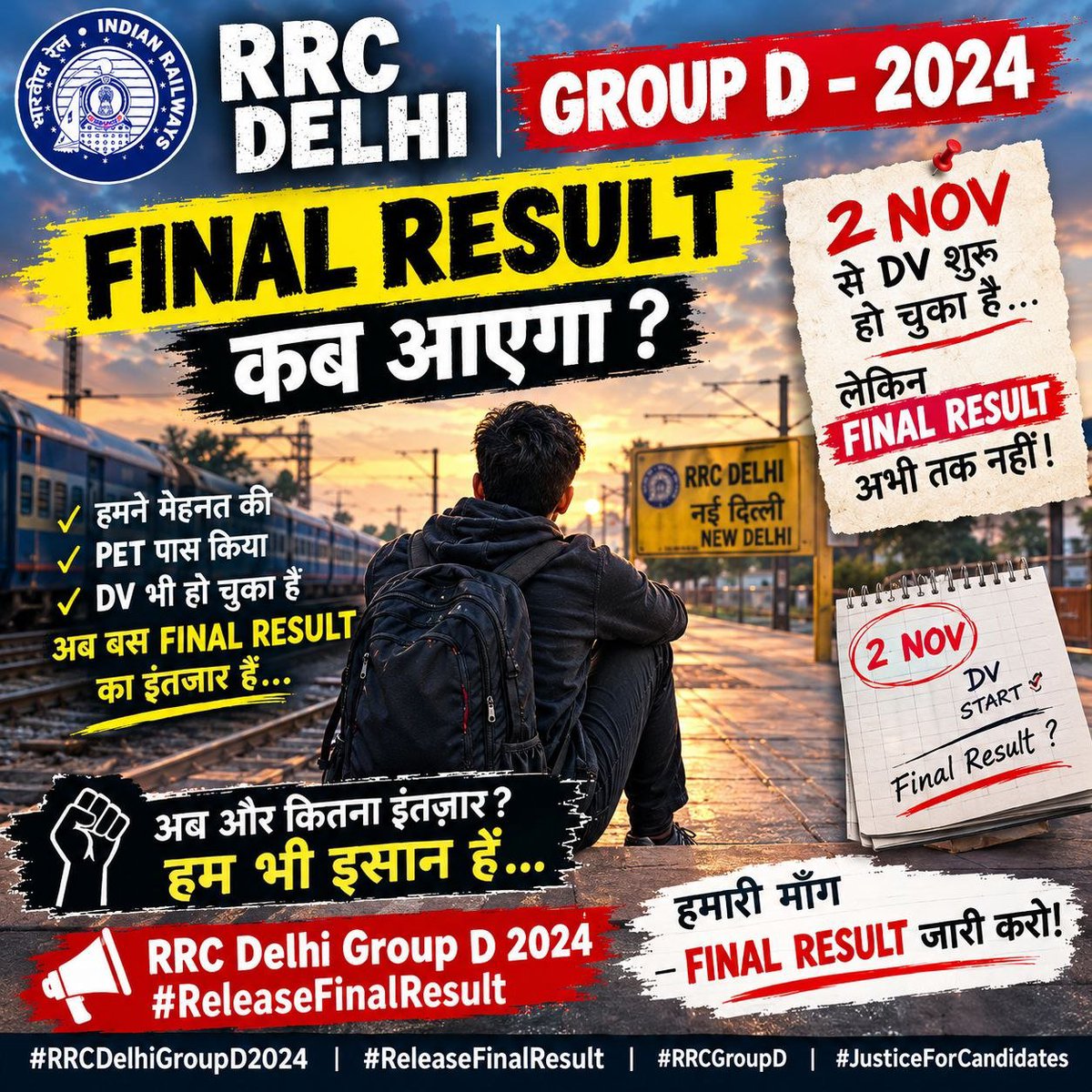 kundanj54163071's tweet photo. RrcDelhiGroupD2024FinalResult
वादा नहीं, अब परिणाम चाहिए! 🔥 RRC Delhi जागो, अभ्यर्थियों को उनका अधिकार दो!
#RrcDelhiGroupD2024FinalResult
मेहनत हमारी, भविष्य हमारा — Final Result जारी करना कर्तव्य तुम्हारा!
DV और Medical Cut Off का करो ऐलान, Group D 2024 के अभ्यर्थियों. https://t.co/xdCt8yfIue