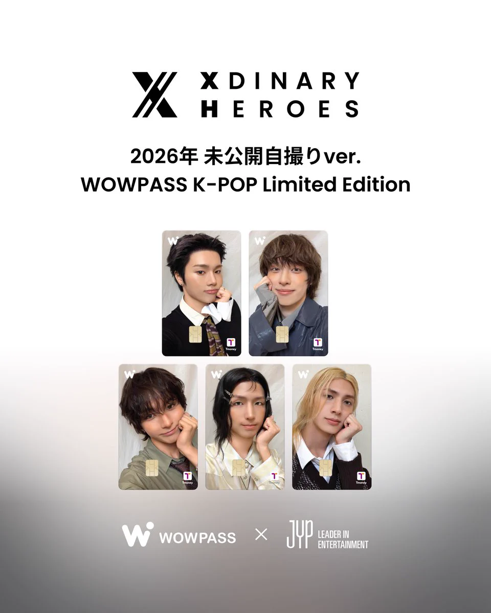 WOWPASS(ワウパス)日本公式 on X: 