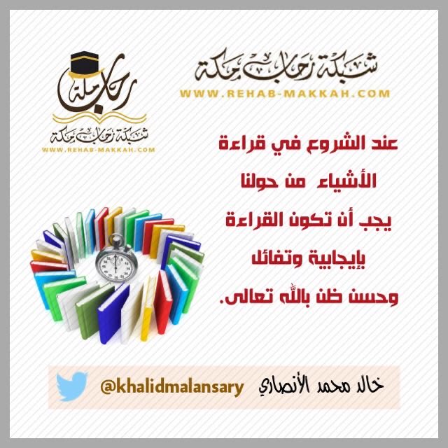 khalidmalansary tweet picture