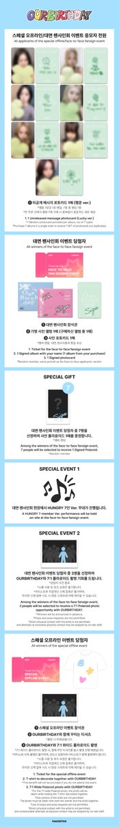 Makestarcorp's tweet photo. OURBIRTHDAY [Our Birthday] SPECIAL OFFLINE+MEET&CALL EVENT PART.4 OPEN!

✨영상통화 응모자용 포토카드 *OBD로그 ver.
🍀스페셜 오프라인/대면 응모자용 메시지 포토카드 *행운ver.
📸영상통화 당첨자 전원/대면 당첨자 중 7명에게 사인 폴라로이드
📸대면 당첨자 중 3명 선정 7:1 와이드 폴라로이드 촬영
👕스페셜 오프라인 당첨자 전원 티셔츠 꾸미기+7:1 와이드 폴라로이드 촬영

📅~2026.10.21 23:59 (KST)
🔗https://t.co/ANJHsKsFtK

#OURBIRTHDAY📷 #아워벌스데이📷 #OBD📷 #OBD_SQUEEZY📷 #SQUEEZY