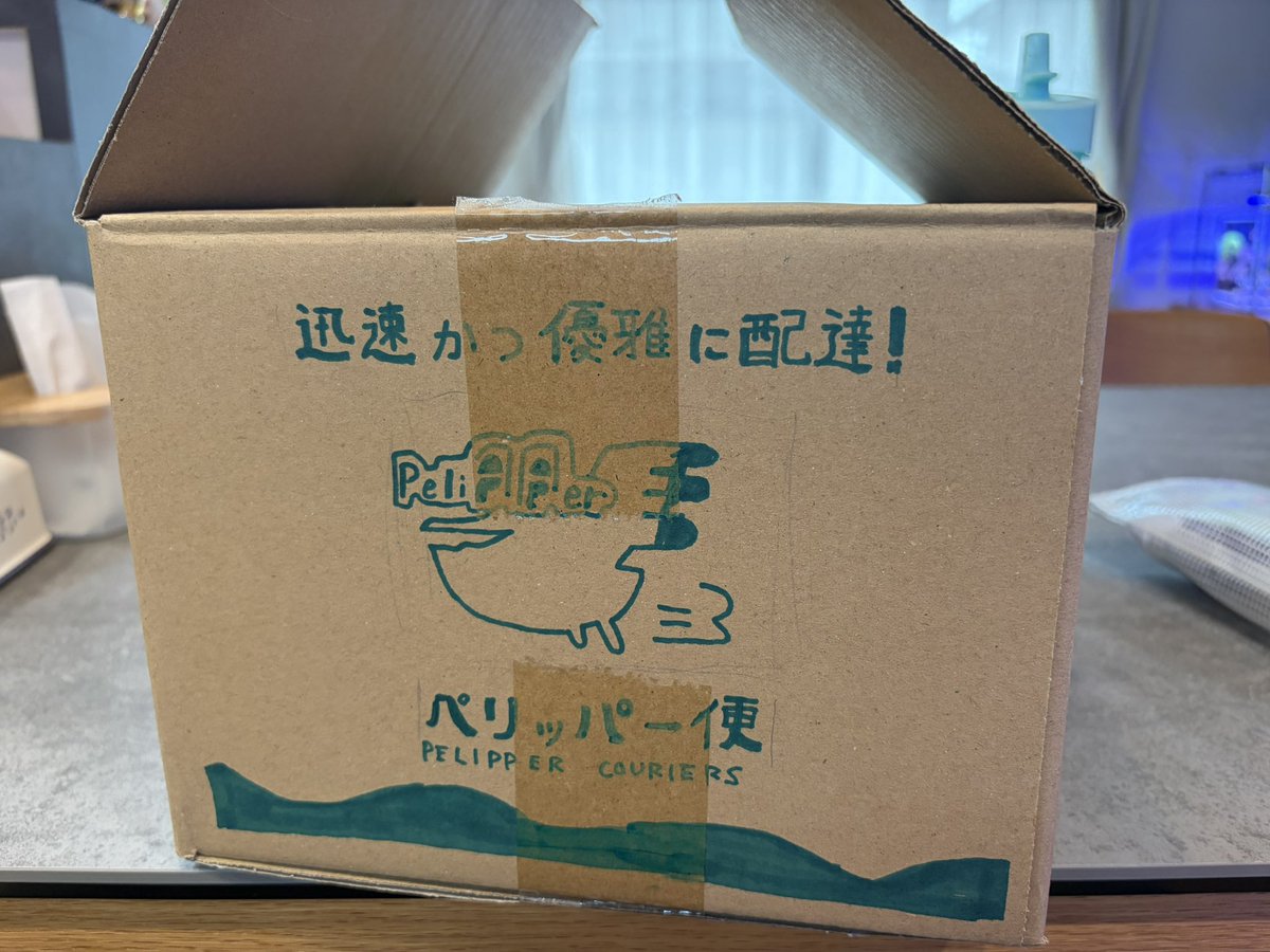 powerfulpurple3's tweet photo. 友達の子にポケモンのぬいをプレゼントする時の段ボール書いたの見て〜〜〜〜 https://t.co/D8WvmudX6g