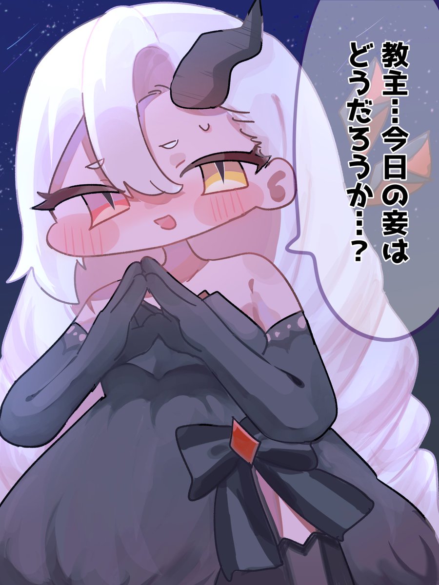 pu_94tk's tweet photo. おめかし
#トリッカル 　 #Trickcal https://t.co/1joYMgEL6i