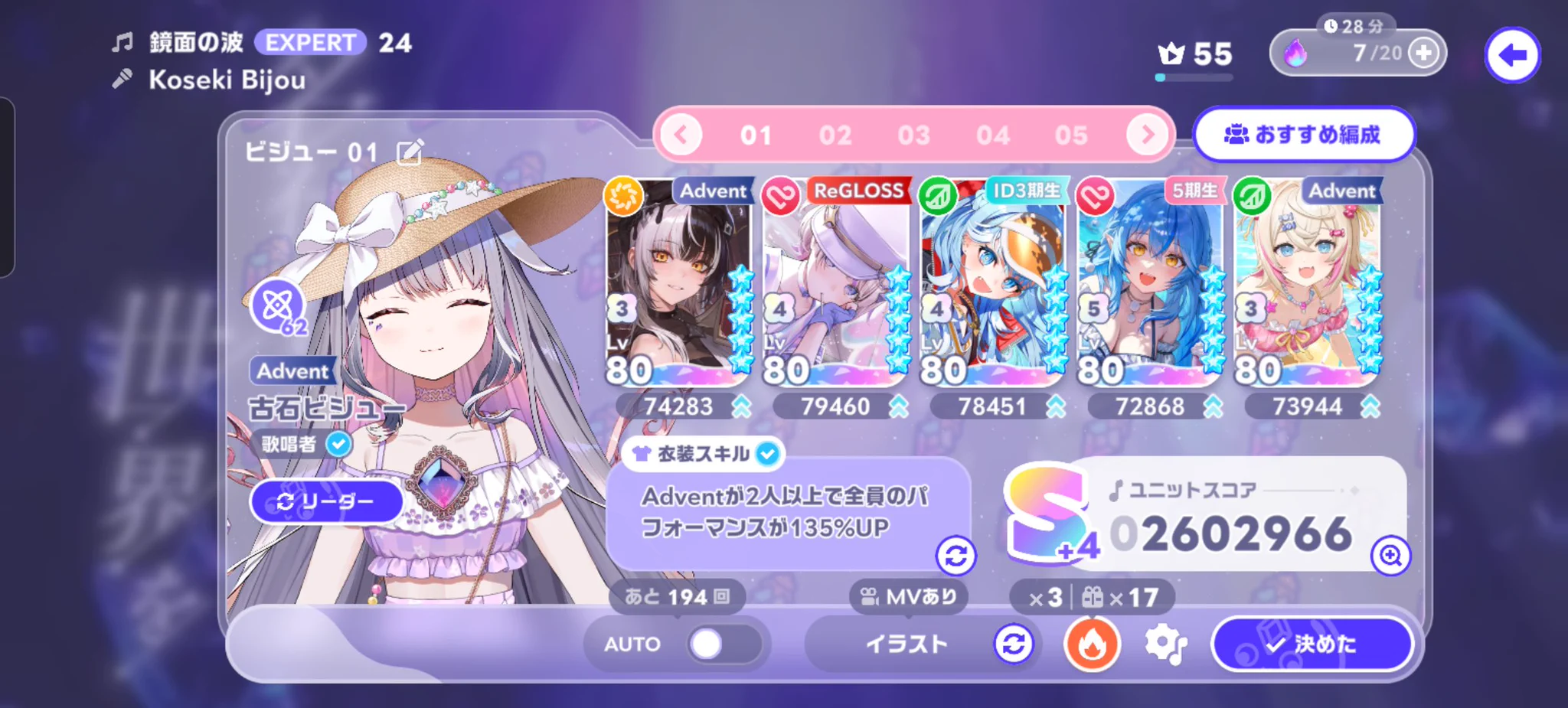 にーそ🛸💜 on X: 