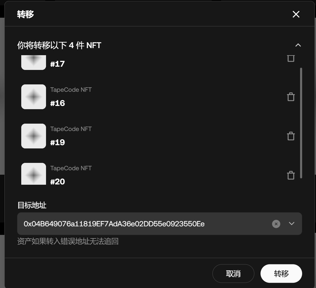 z357z357's tweet photo. 捐赠进度更新：

已信守承诺，将 B 神 @Blonskr 100 个创世 NFT 中的 16、17、19、20 号捐赠给基金会 @TapeOutCF 。不要问为什么没有 18 号——我没私藏，18 号在火星人大哥 @bitcoin2themars 手里，这几张NFT都是他的邻居。

基金会地址：0x04b649076a11819ef7ada36e02dd55e0923550ee，可自行验证。

捐赠用途如下：
2 张用于基金会日常运营
1 张奖励 NFT 设计大赛一等奖
1 张用于赛后抽奖，让更多人一起参与
另外，除我之外已有人向基金会捐赠 NFT，感谢这位兄弟的贡献。

不知道那位将 3000 张 NFT 打进黑洞的科学家，愿不愿意也向基金会捐赠一些。希望大家一起把蛋糕做大，一起改善这污浊的 PVP Web3 环境，一起在 Tapeout 上实现财务自由！
@BruceBlue