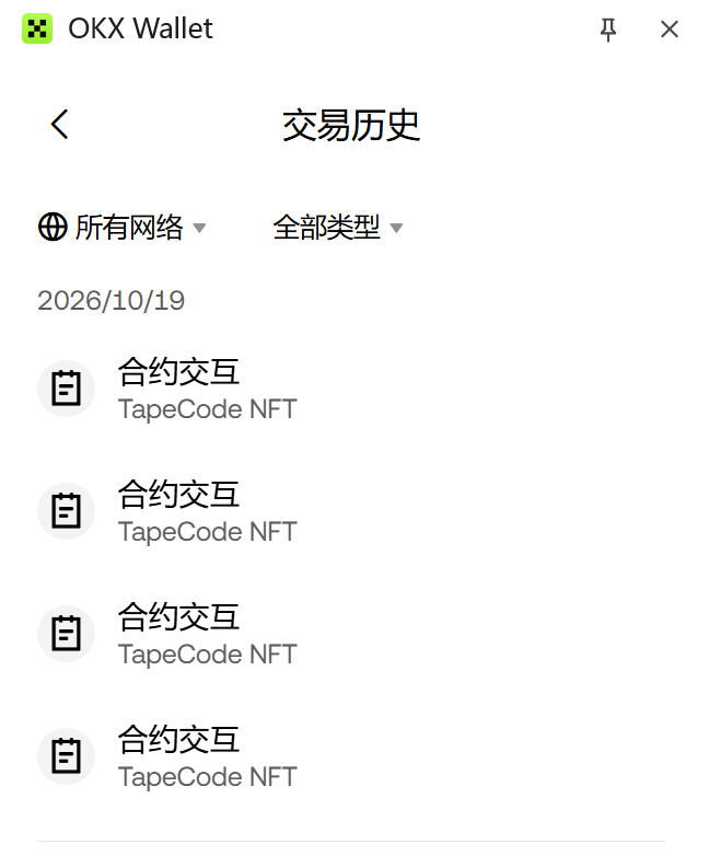 z357z357's tweet photo. 捐赠进度更新：

已信守承诺，将 B 神 @Blonskr 100 个创世 NFT 中的 16、17、19、20 号捐赠给基金会 @TapeOutCF 。不要问为什么没有 18 号——我没私藏，18 号在火星人大哥 @bitcoin2themars 手里，这几张NFT都是他的邻居。

基金会地址：0x04b649076a11819ef7ada36e02dd55e0923550ee，可自行验证。

捐赠用途如下：
2 张用于基金会日常运营
1 张奖励 NFT 设计大赛一等奖
1 张用于赛后抽奖，让更多人一起参与
另外，除我之外已有人向基金会捐赠 NFT，感谢这位兄弟的贡献。

不知道那位将 3000 张 NFT 打进黑洞的科学家，愿不愿意也向基金会捐赠一些。希望大家一起把蛋糕做大，一起改善这污浊的 PVP Web3 环境，一起在 Tapeout 上实现财务自由！
@BruceBlue