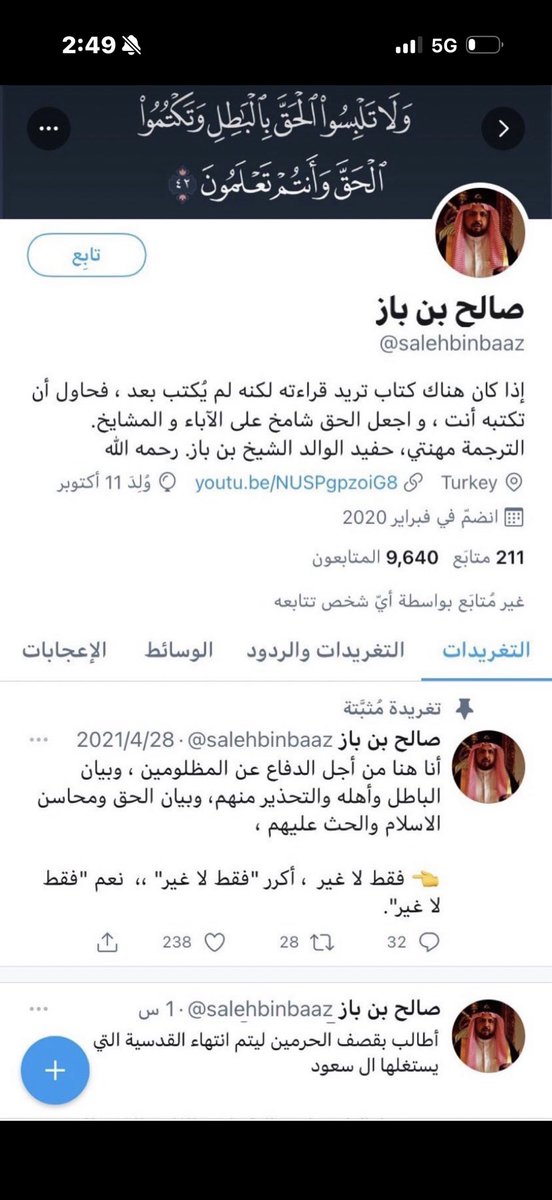 justblufffy's tweet photo. كنت تسب السعوديه
ضايف حسابات اباحيه
تدافع عن جدك وهو متوفي من زمن الفيل https://t.co/Q1XHma6wOz