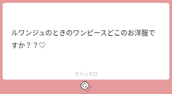 fumi_23chan's tweet photo. GRLのru1929です＞ ̫＜❤︎
これめっちゃ高見えするからまじお気に入り😻🫶🏻 https://t.co/KqjYXsp6IH