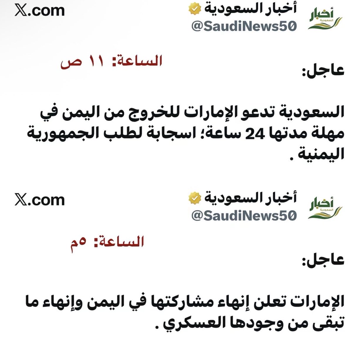 anoud511114's tweet photo. @MBM_772 والله حنا نوديكم ونجيبكم بكيفنا ههههههههههههههههههههههههههههههههههههههههههههههههههههه لاقرار لكم ولا سلطه ف سدح حلقك ههههههههههههههههههههههههههههههههههههههههههههههههههههه https://t.co/hNpCQ7zWdF