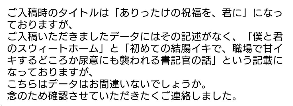 yummmen's tweet photo. 同人誌失敗談は確実にコレ https://t.co/FotNOAhnXd