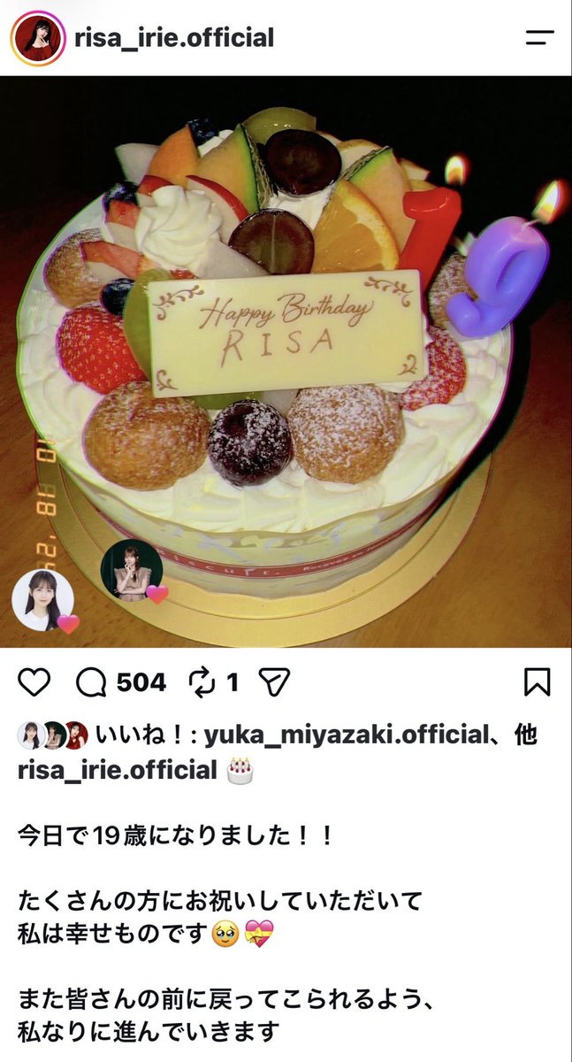 tetsu_fk202106's tweet photo. これがハロー!プロジェクトドリーム。ハロドリ。

#juicejuice 
#入江里咲
#盛れミアモーレ https://t.co/pldcT8m9fx