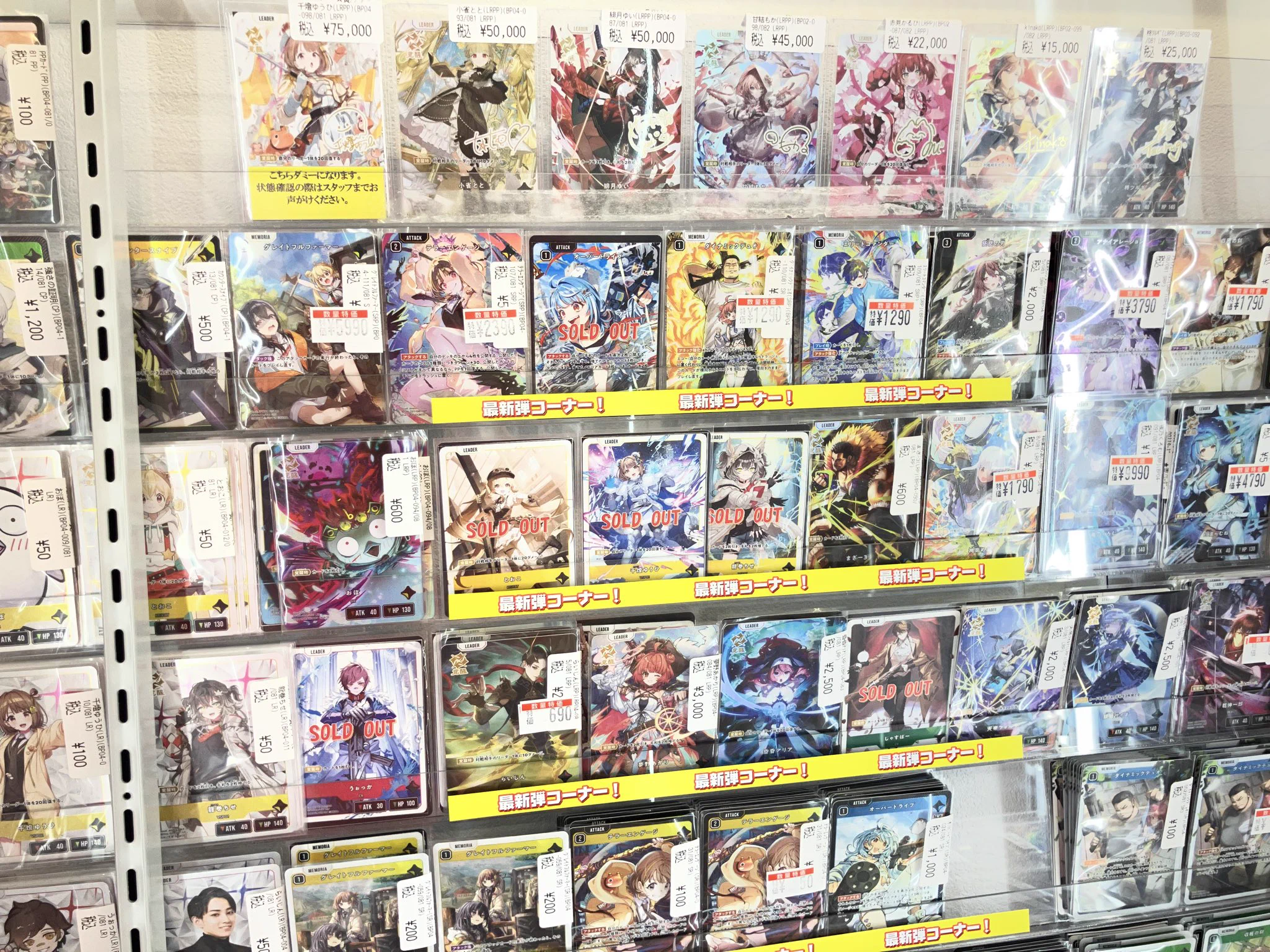 グレイトフルファーマー　SRP ドラゴンスターなんば なんさん通り店 on X: 