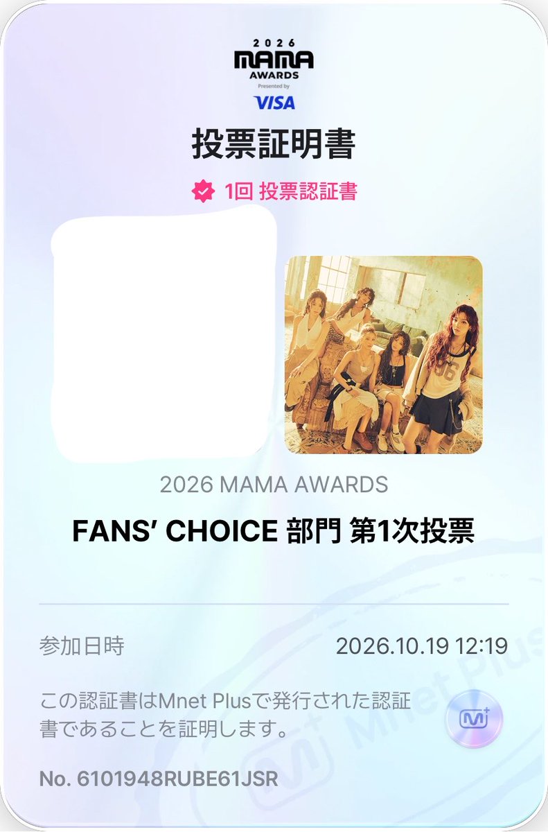 shou_neverver's tweet photo. I vote #idle for #2026MAMAVOTE💚 https://t.co/Yuchz8hQkL