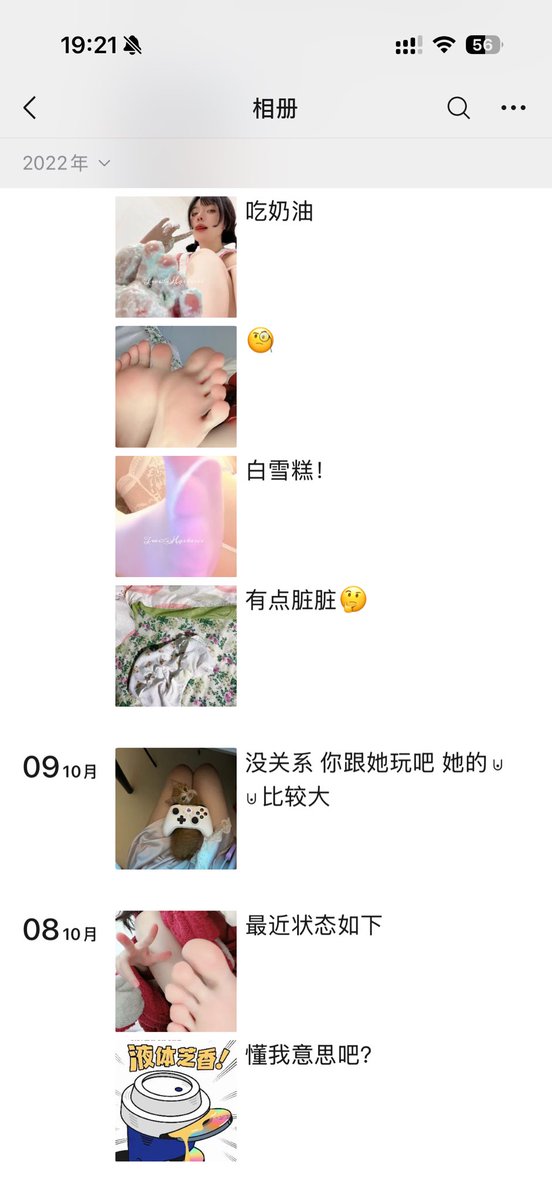 An021999's tweet photo. 今天刚玩！！！！

有人想锐评一下我的燥福嘛 🥹   

看完不许瞎说，赶紧看，我要删了 https://t.co/PG3RobyW9d