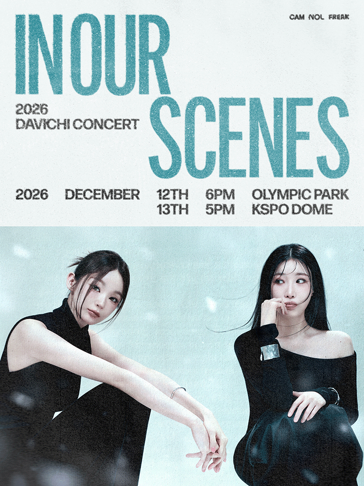 Rabbit___ticket's tweet photo. 2026 다비치 콘서트 
2026 DAVICHI CONCERT 〈IN OUR SCENES〉
다비치 콘서트 2026 

2026.12.12 VIP구역 F구역 1열 3연석
2026.12.13 VIP구역 E구역 1열 2연석
1석당 18만 단석구매가능합니다
#다비치 #다비치콘서트 #다비치콘서트2026 #2026다비치콘서트 #선입금X #원가양도 https://t.co/w6hRep67KA