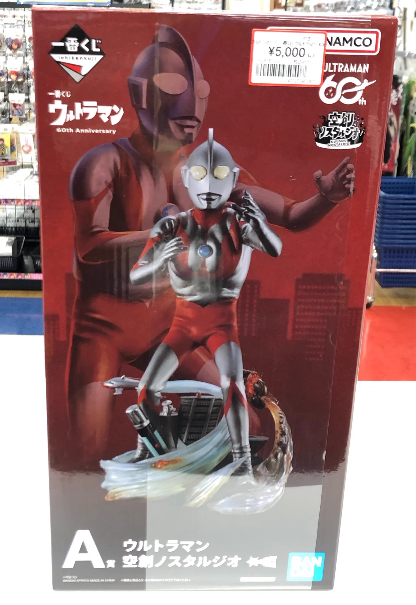 コンプオフ マリエとやま店 ホビー・キャラグッズ専用アカウント