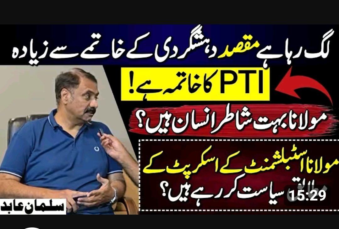 Abdullah_1PTI's tweet photo. ڈیزل سمجھتا ھے کہ میں بہت سمجھدار ھو
لیکن اسکی مکاری اور اسٹیبلشمنٹ کی دلالی کسی سے چھپی ہوئی نہی
@MoulanaOfficial 
@iHafizHamdullah 
@SHABAZGIL https://t.co/7Kx5acrySt