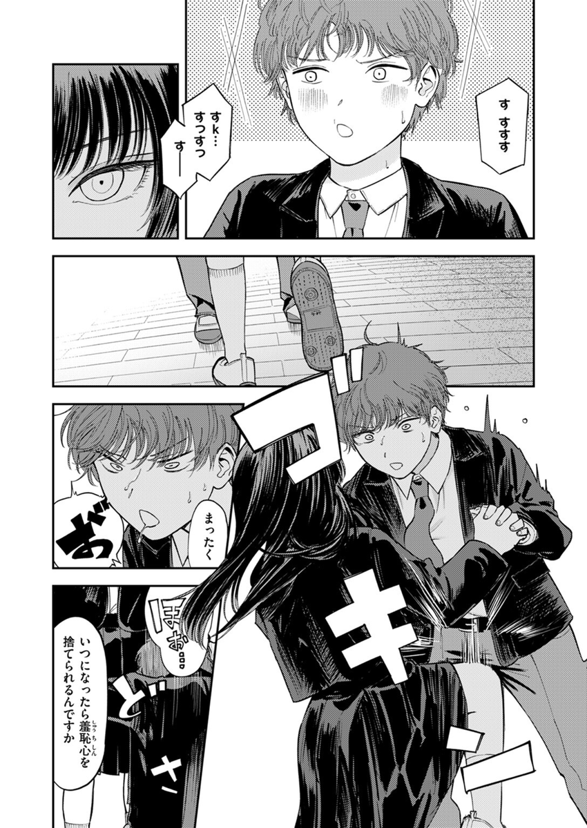 Singhsrdr1's tweet photo. 告白したらちん蹴りされた 1/5 https://t.co/52lJOWcdfw