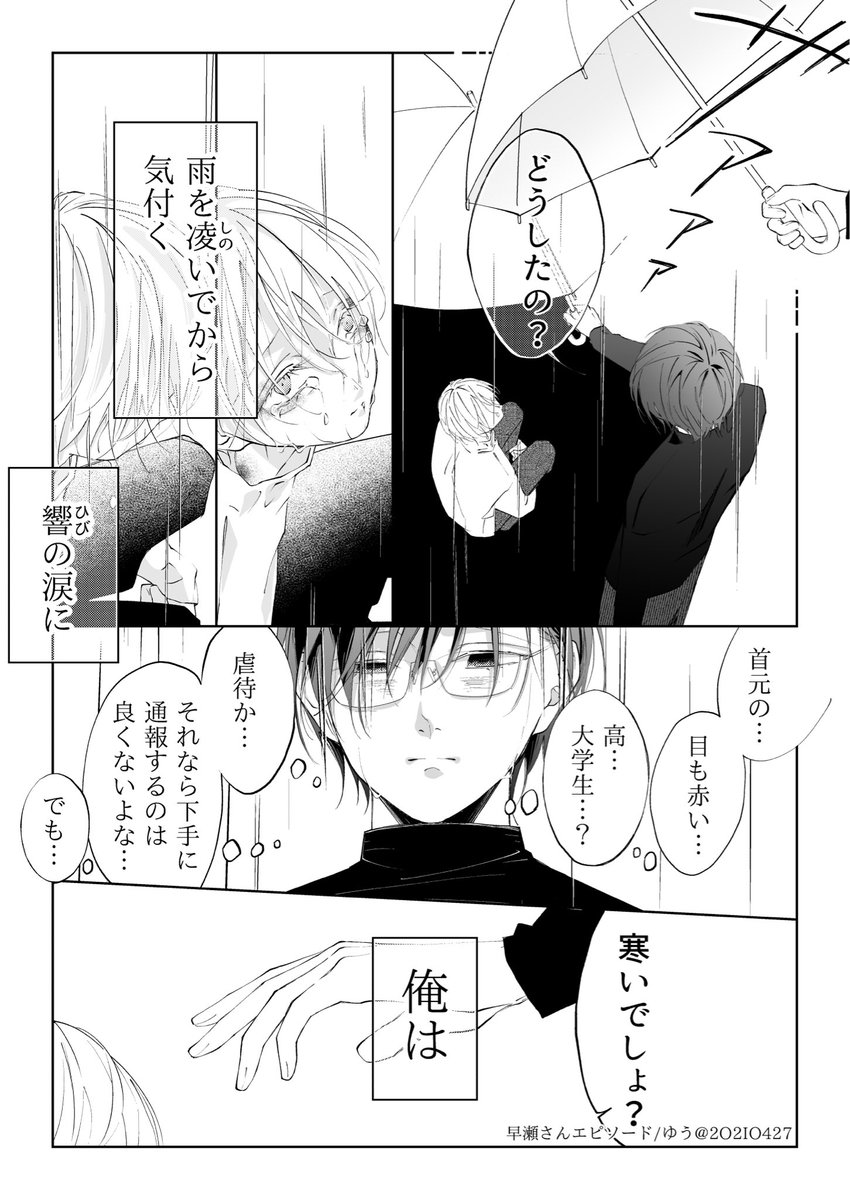 2O2IO427's tweet photo. https://t.co/MIGWeDOXC7