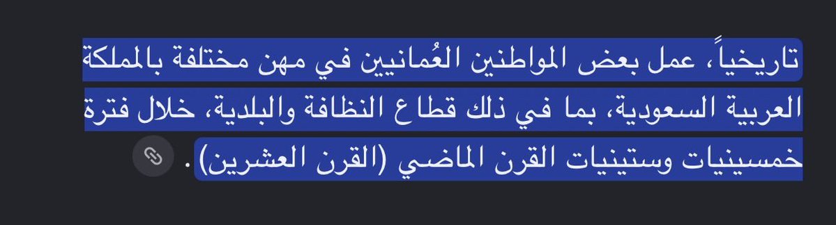 AmjadS33's tweet photo. @Alhasaniiiiii @t_65556 @bigbangone_ طيب وهو صادق انتم كنتو زبالين عندنا يعني وظيفه مو غريبه عليكم 🤣🤣 https://t.co/czm23yuN6B