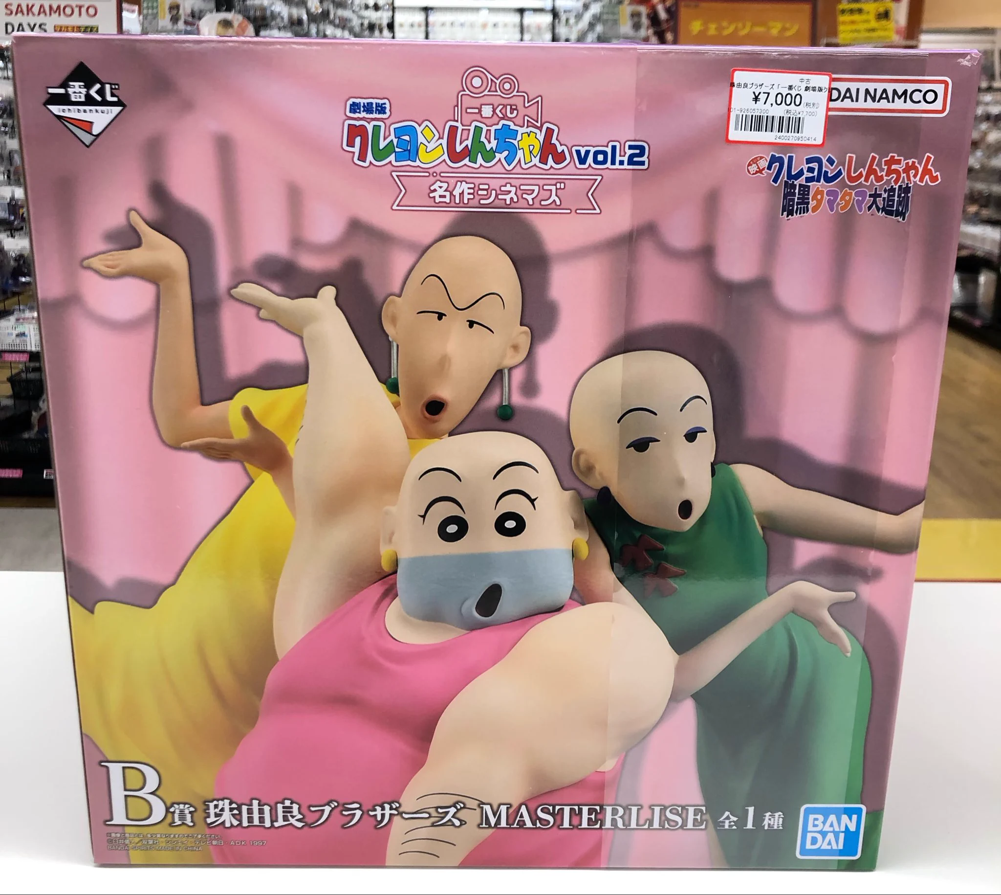 コンプオフ マリエとやま店 ホビー・キャラグッズ専用アカウント