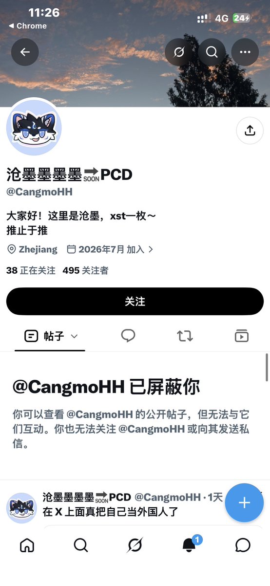TreeholeCong's tweet photo. @CangmoHH 怎么发野爹证了？外网不是法外之地都叫上了？未来法学博士这一块🤓☝️可以啊你去报警，看看是先处理你违法翻墙还是先来找我麻烦😅对了我可没用翻墙软件，我买的澳门CTM流量❤️ https://t.co/hpGUZFgQtX