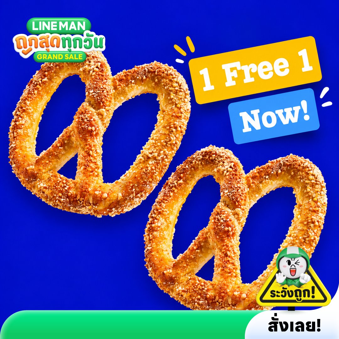 sassmufc's tweet photo. เจอโปรน่าสนใจ 🥨😂
Auntie Anne’s อัลมอนด์ เพรทเซล 1 ฟรี 1
ปกติ 2 ชิ้น 110 บาท ตอนนี้เหลือ 55 บาท
ใครชอบอัลมอนด์เพรทเซลหอมอร่อยน่าจัด 
👉 สั่งผ่าน LINE MAN https://t.co/Js3beBqPR7
#AuntieAnnes #LINEMANGrandsale https://t.co/gwez9oPsul