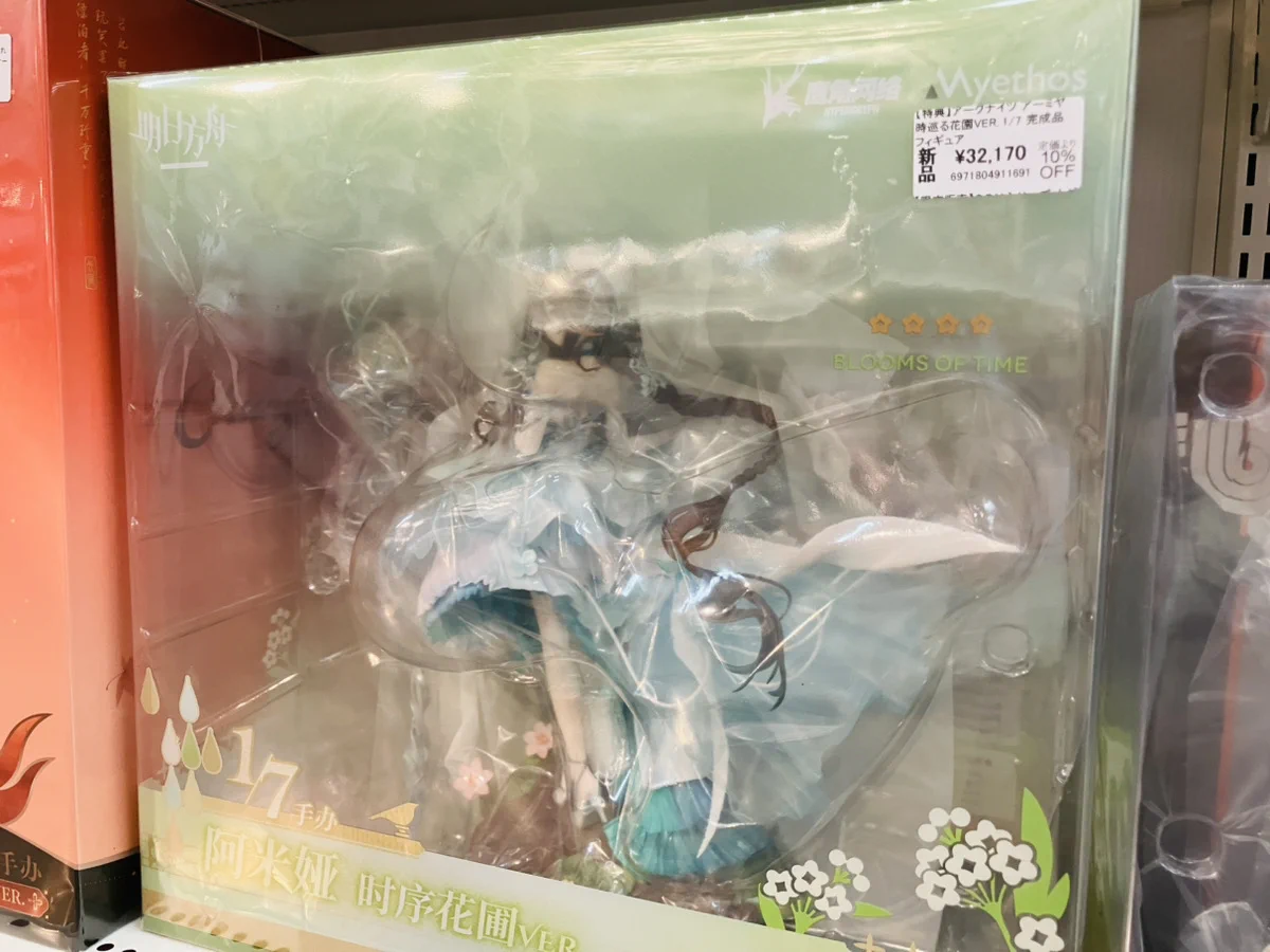 アークナイツ フィギュア まとめ売り 19個セット あみあみ池袋店 on X: 